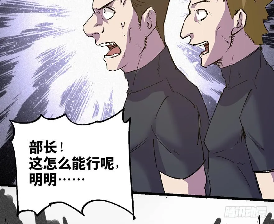 第二十六话 第153页
