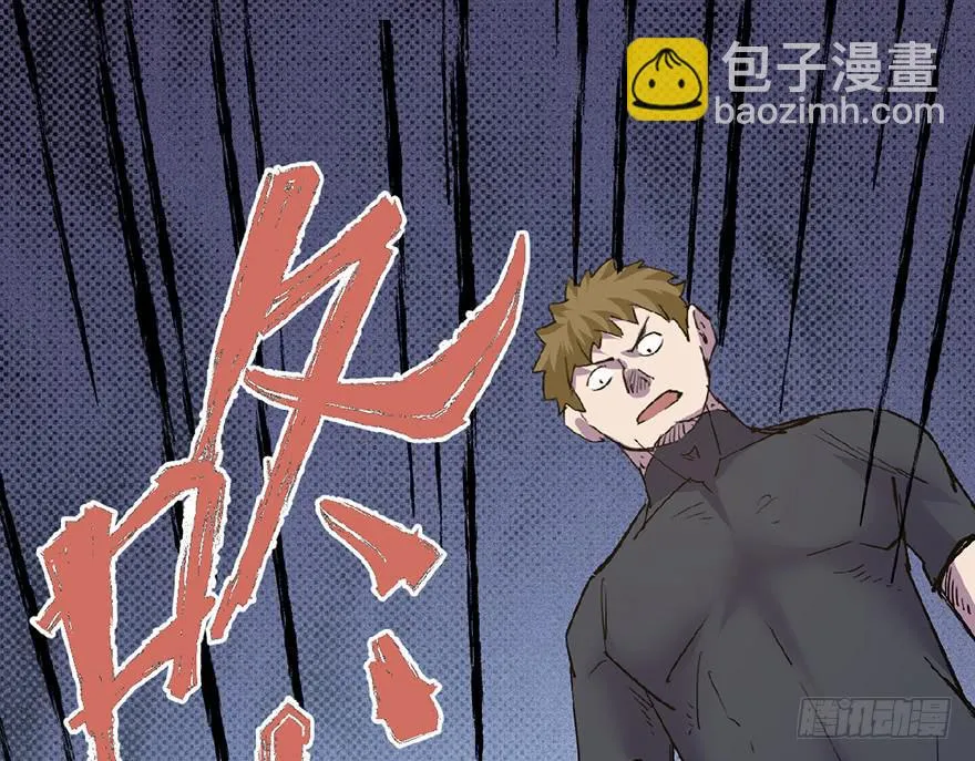 第二十六话 第166页