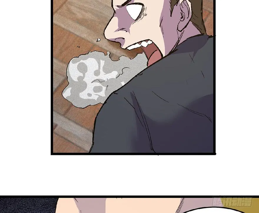 第二十六话 第169页