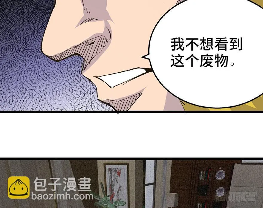第二十六话 第170页