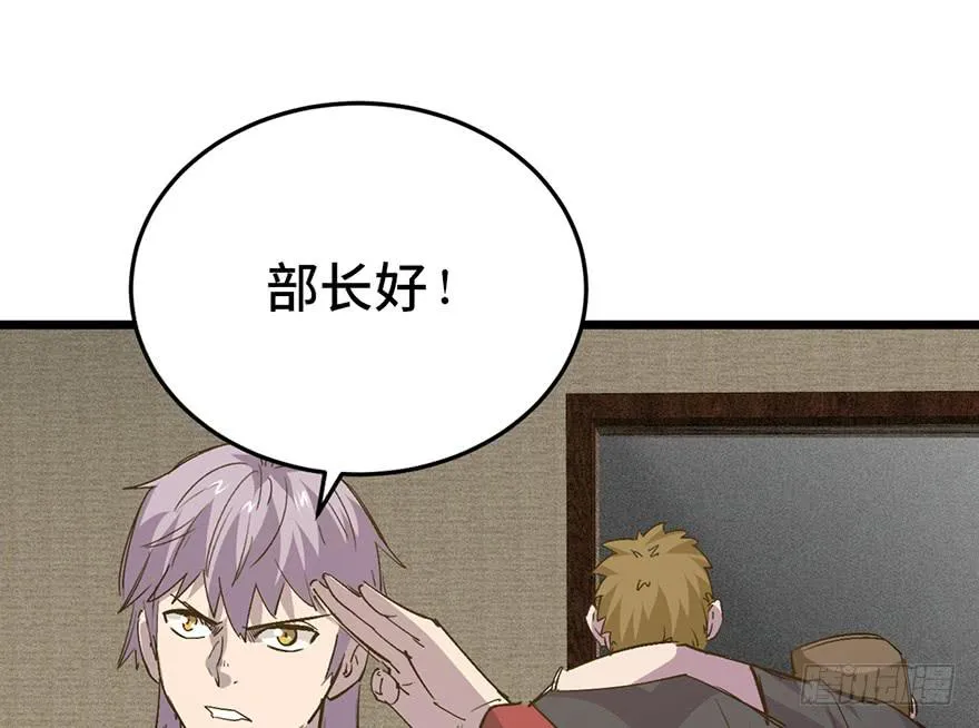 第二十六话 第172页