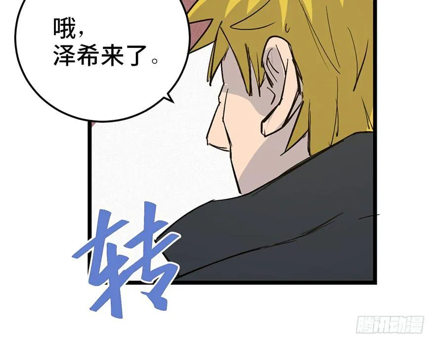 第二十六话 第174页