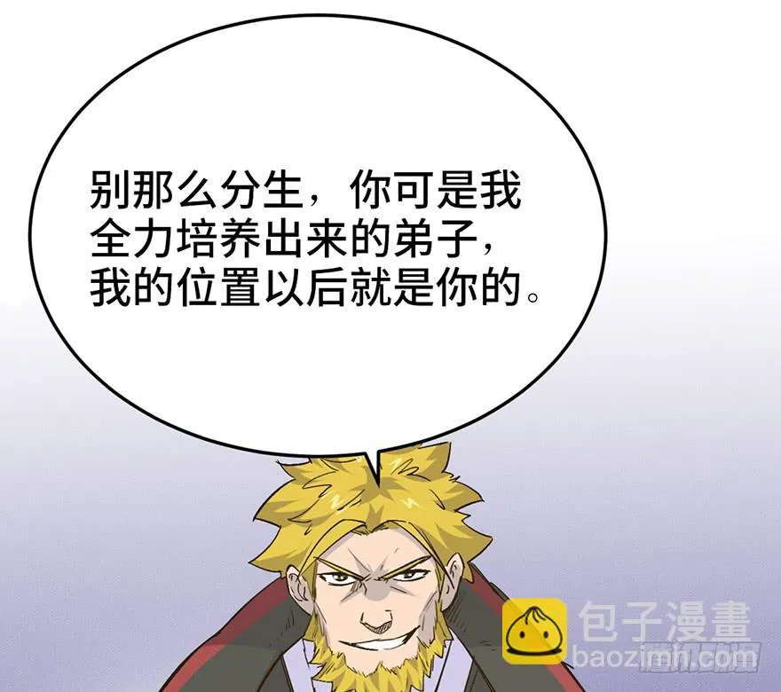 第二十六话 第175页