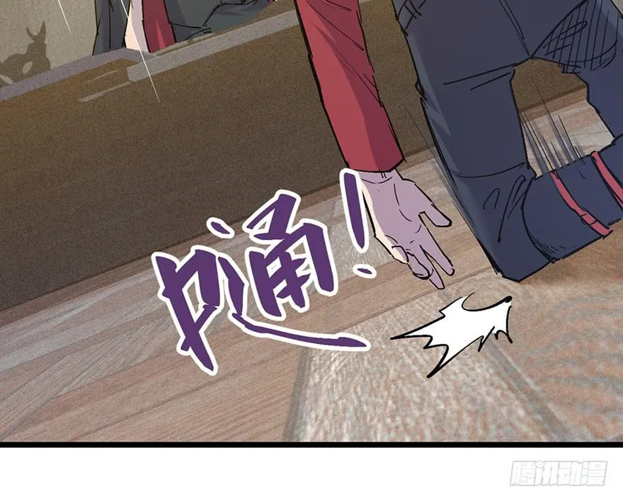 第二十七话 第14页