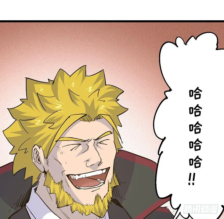 第二十七话 第15页