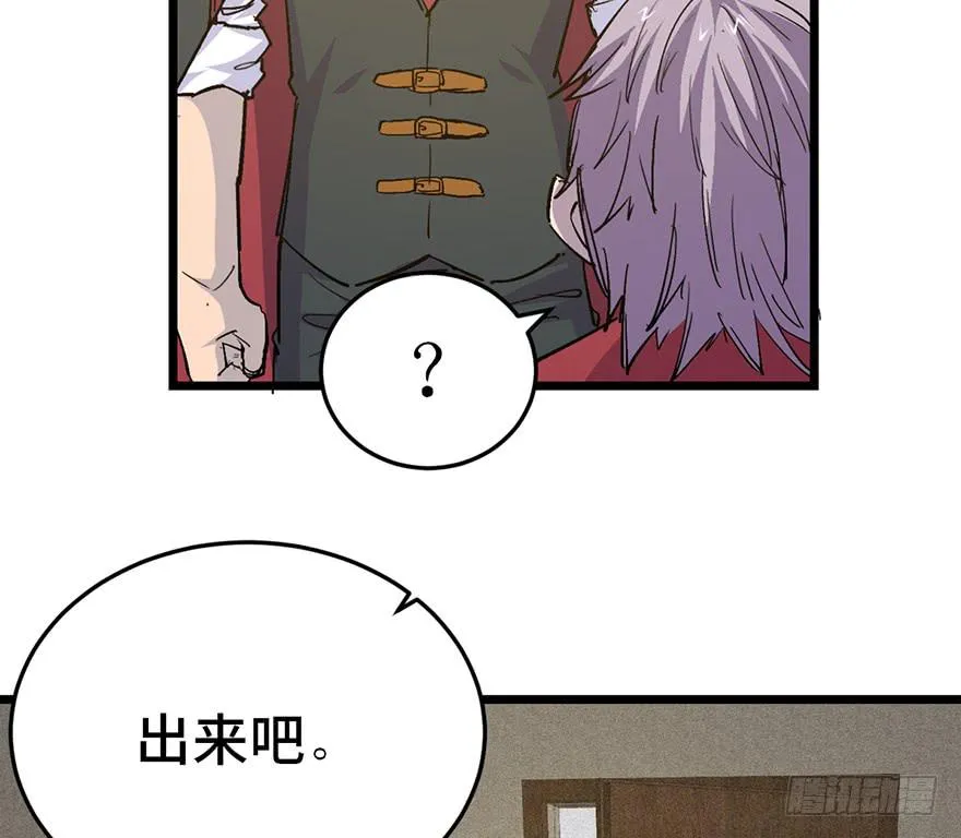 第二十七话 第18页