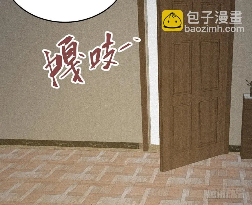 第二十七话 第19页