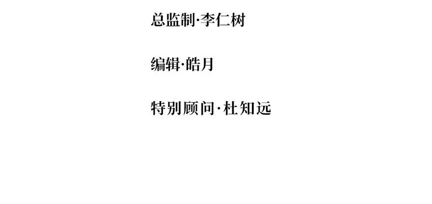 第二十七话 第25页