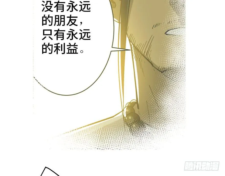 第二十七话 第42页