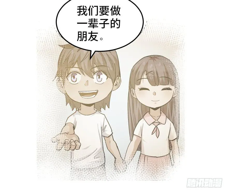 第二十七话 第44页