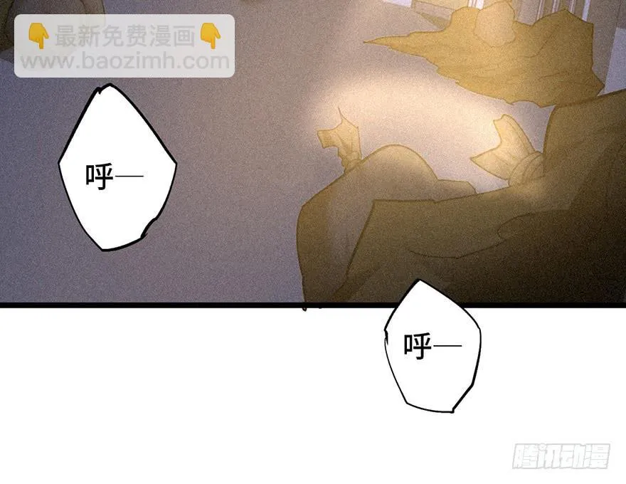 第二十七话 第47页