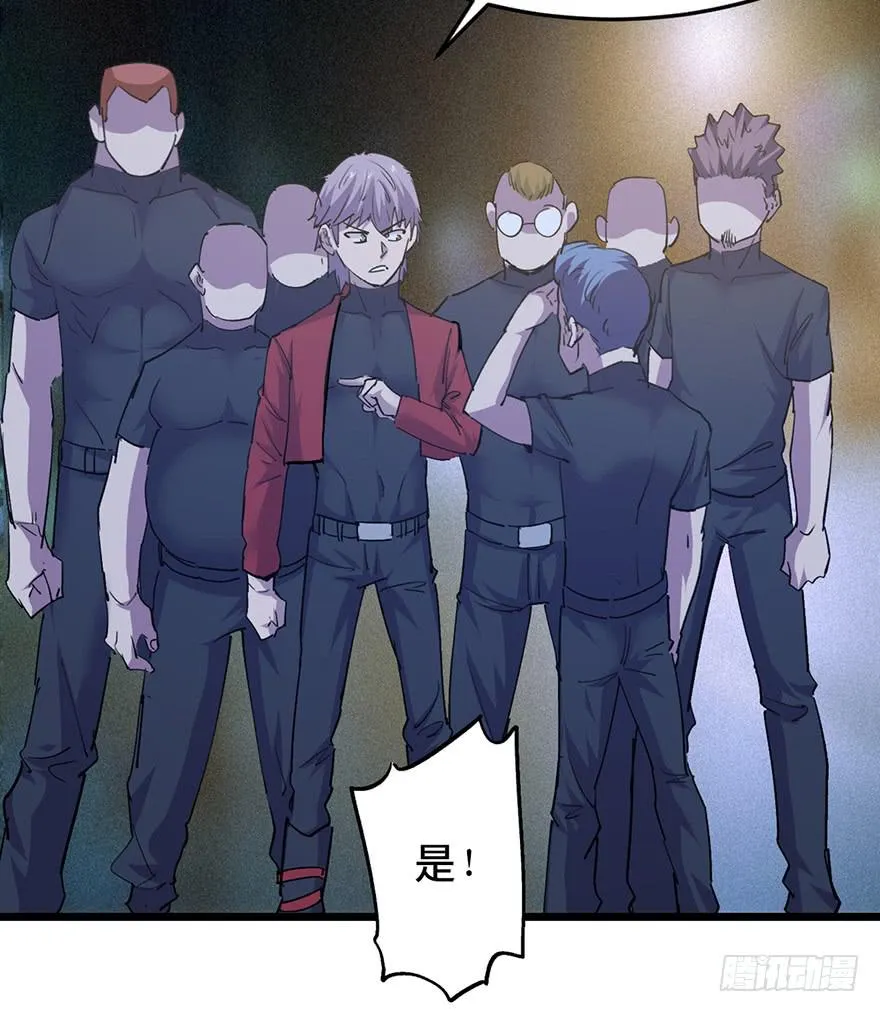 第二十七话 第49页