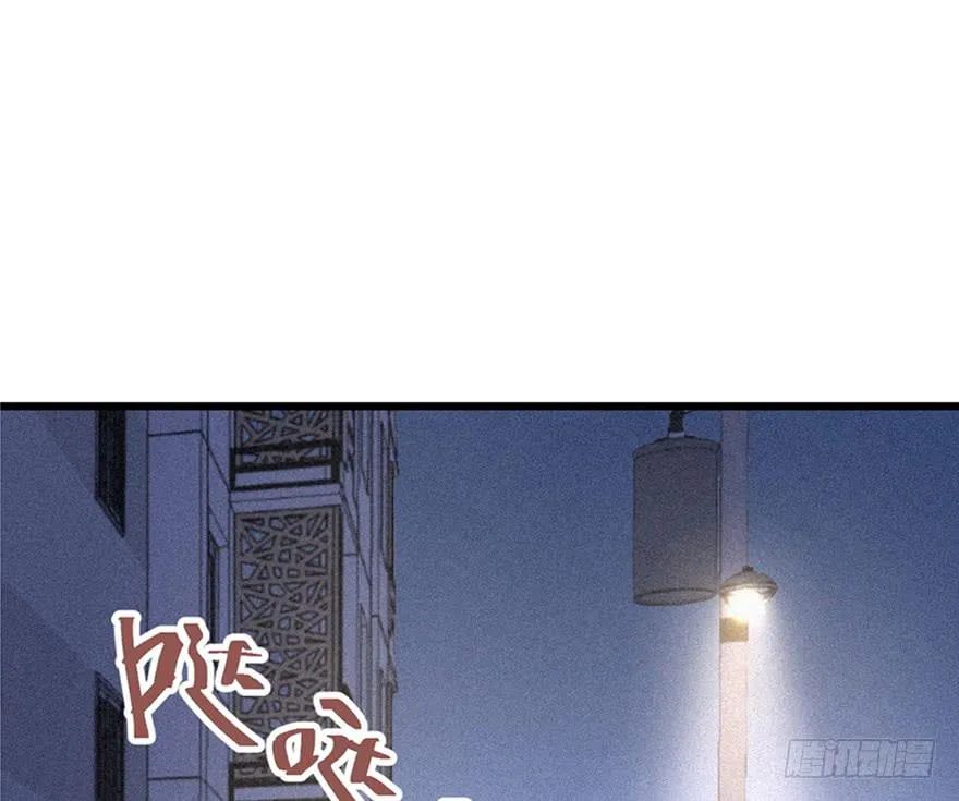 第二十七话 第52页