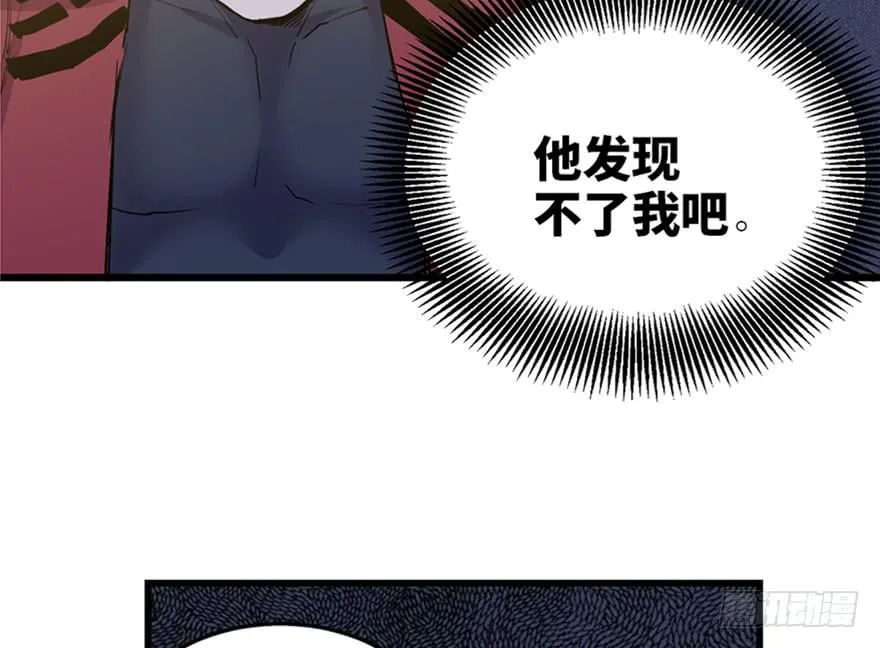 第二十七话 第61页