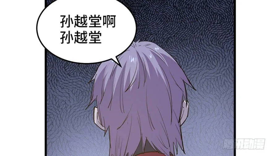 第二十七话 第62页