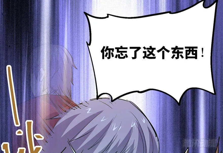 第二十七话 第64页