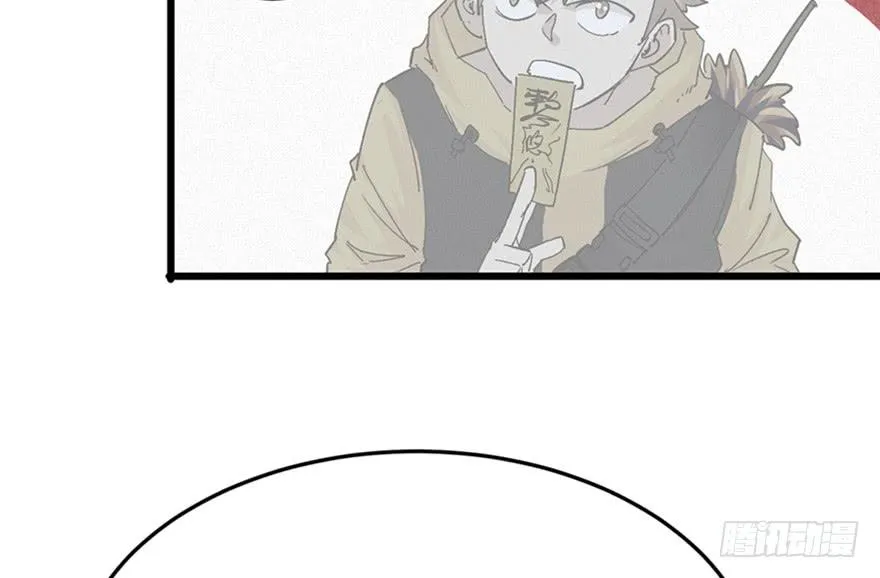 第二十七话 第71页