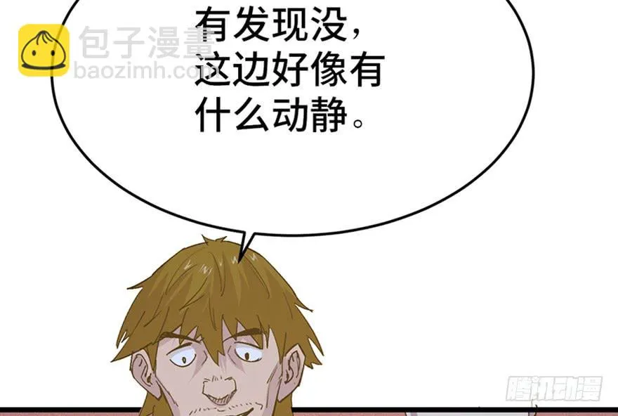 第二十七话 第72页