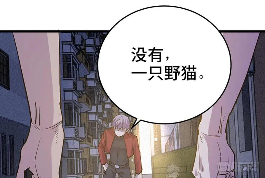 第二十七话 第75页