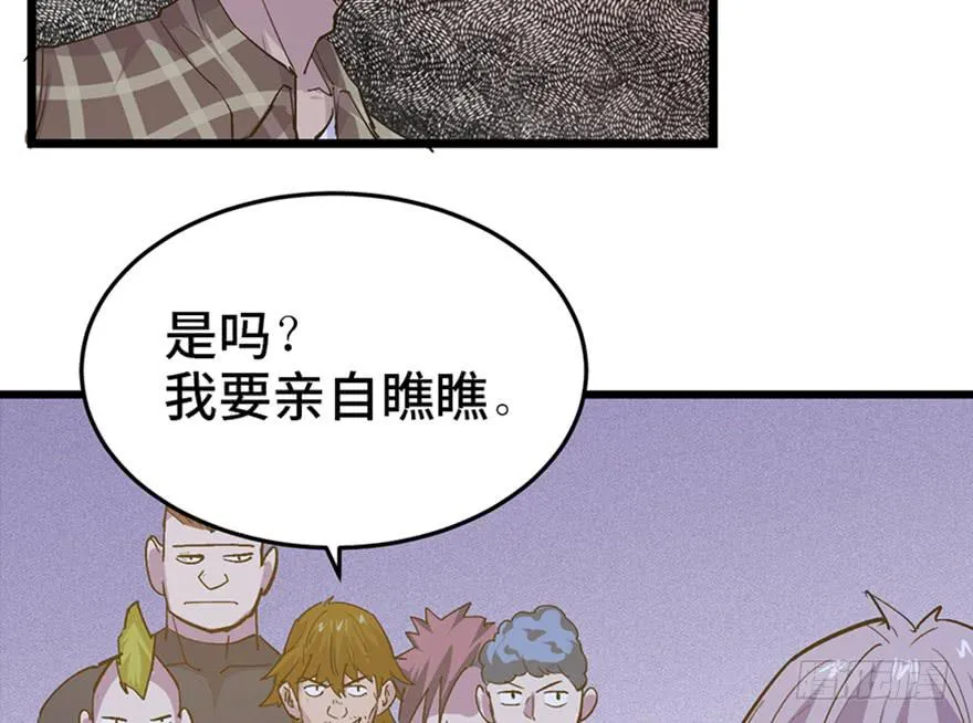 第二十七话 第78页