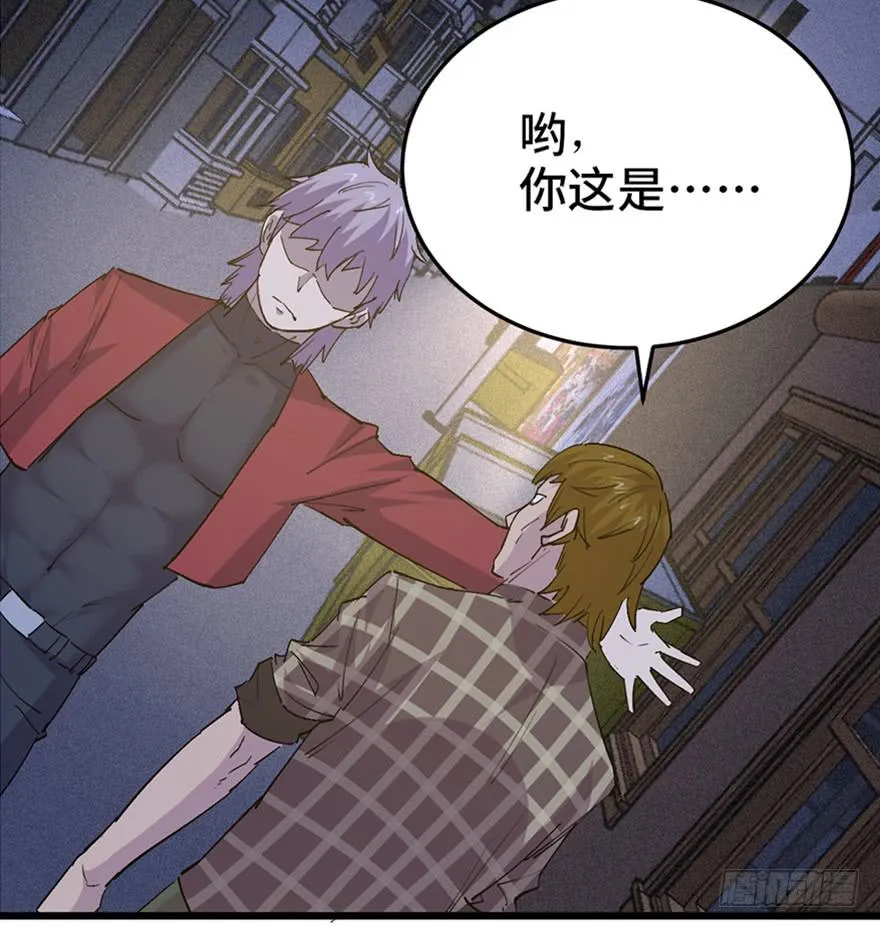 第二十七话 第81页
