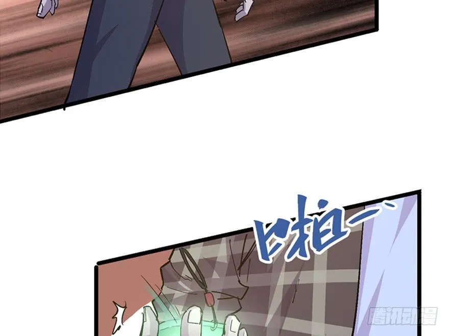 第二十七话 第91页