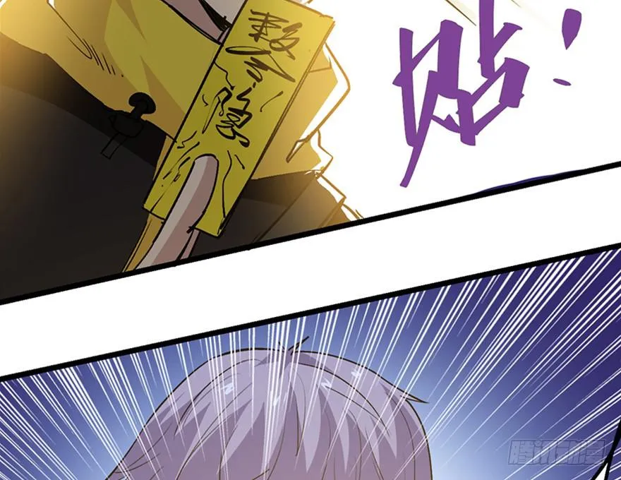 第二十七话 第101页