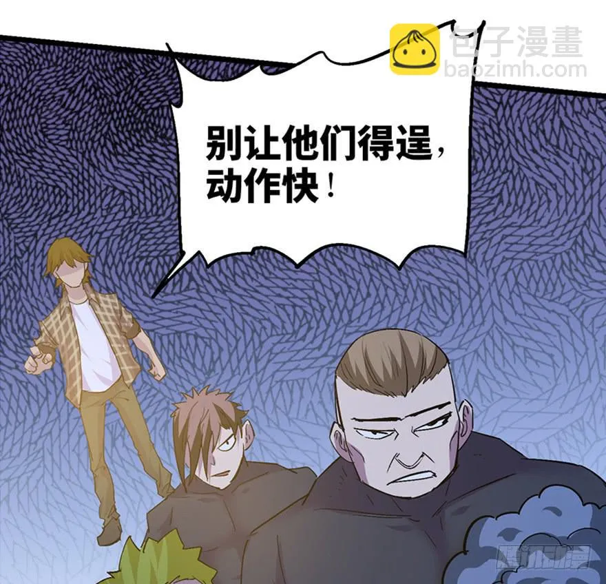 第二十七话 第105页
