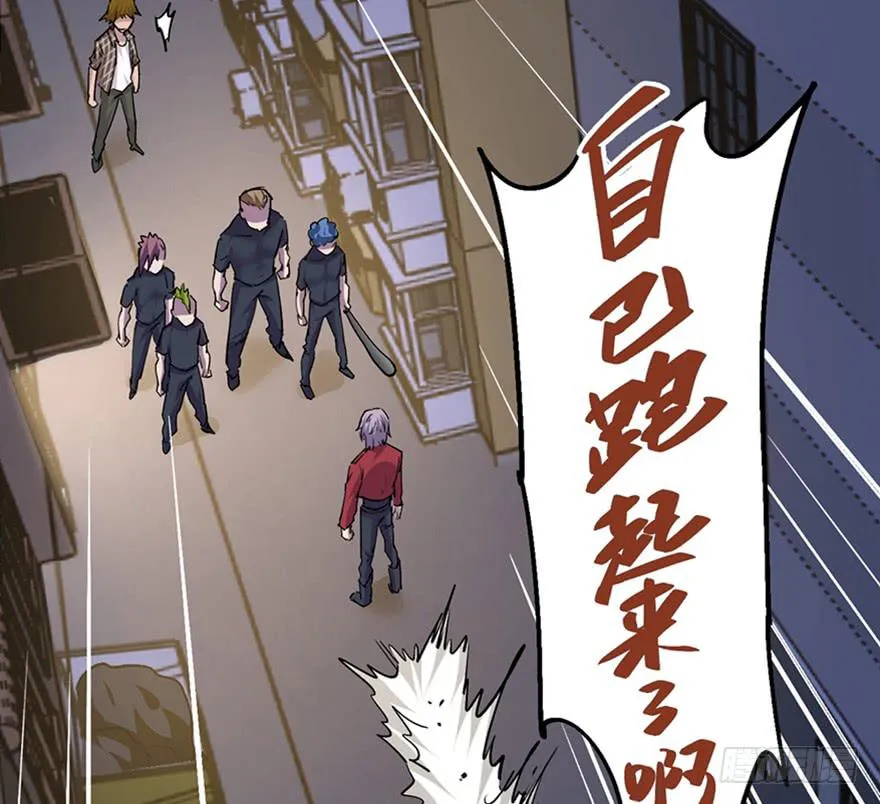 第二十七话 第107页