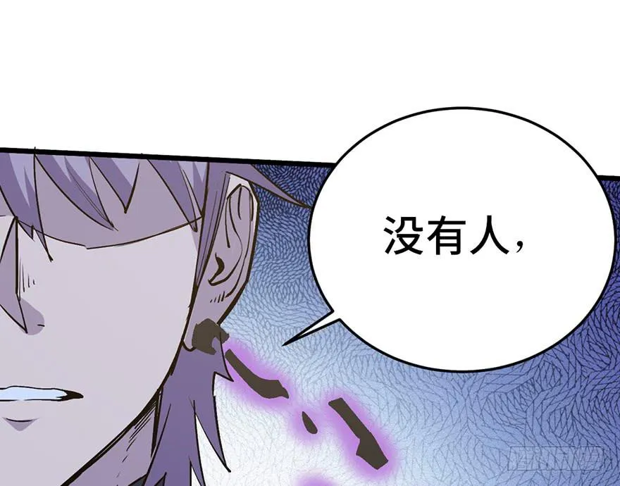 第二十七话 第110页