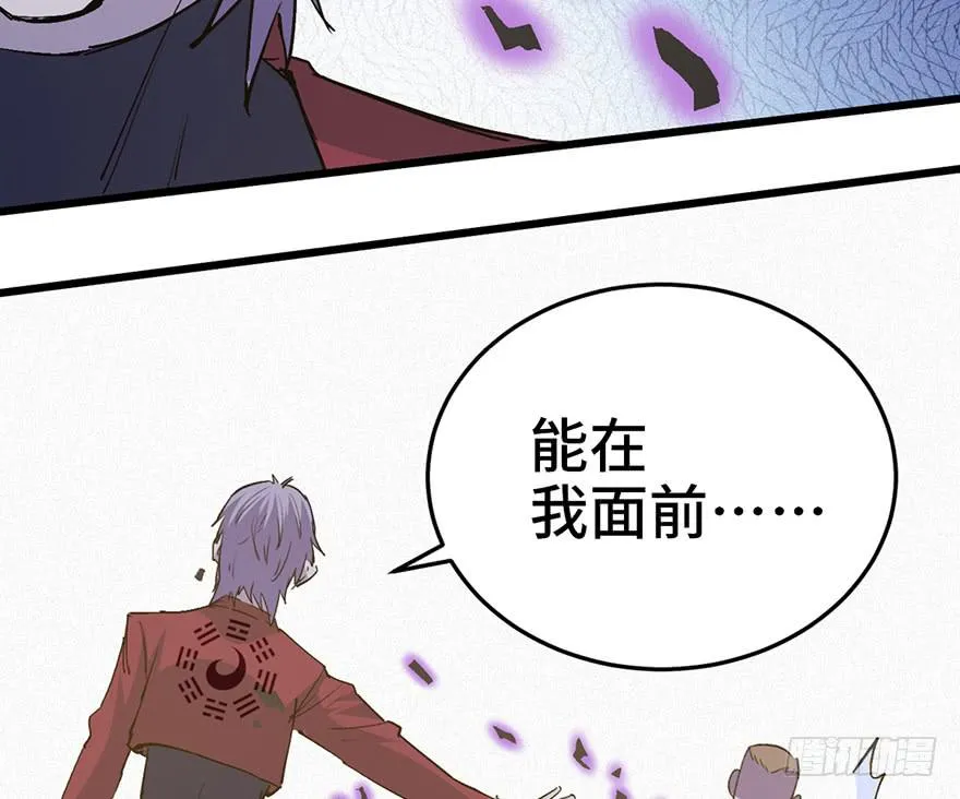 第二十七话 第111页