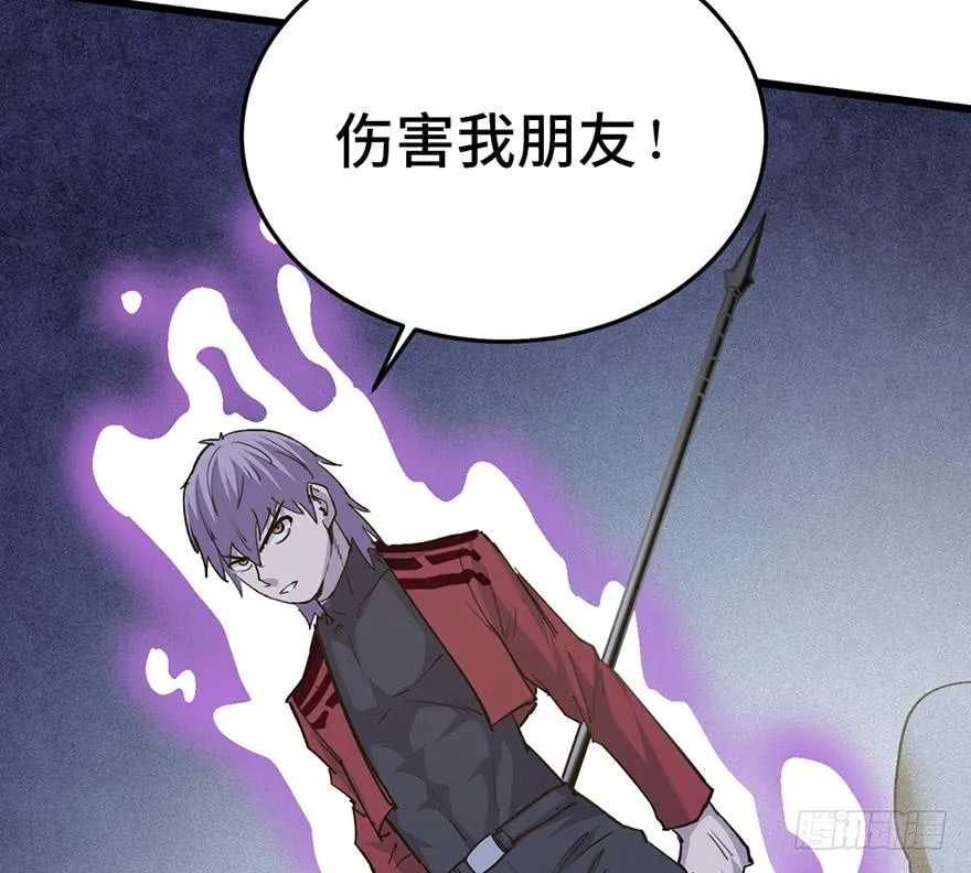 第二十七话 第113页