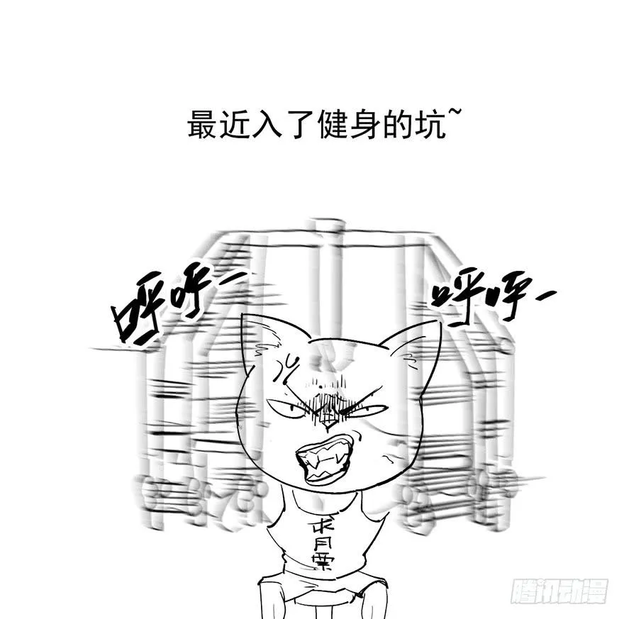 第二十七话 第116页