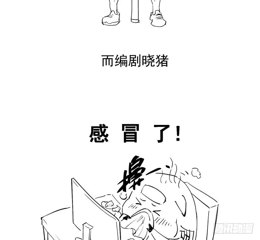 第二十七话 第117页