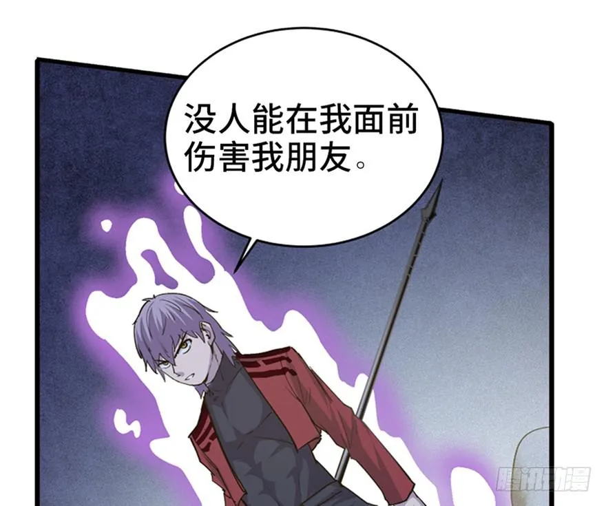 第二十八话 第1页
