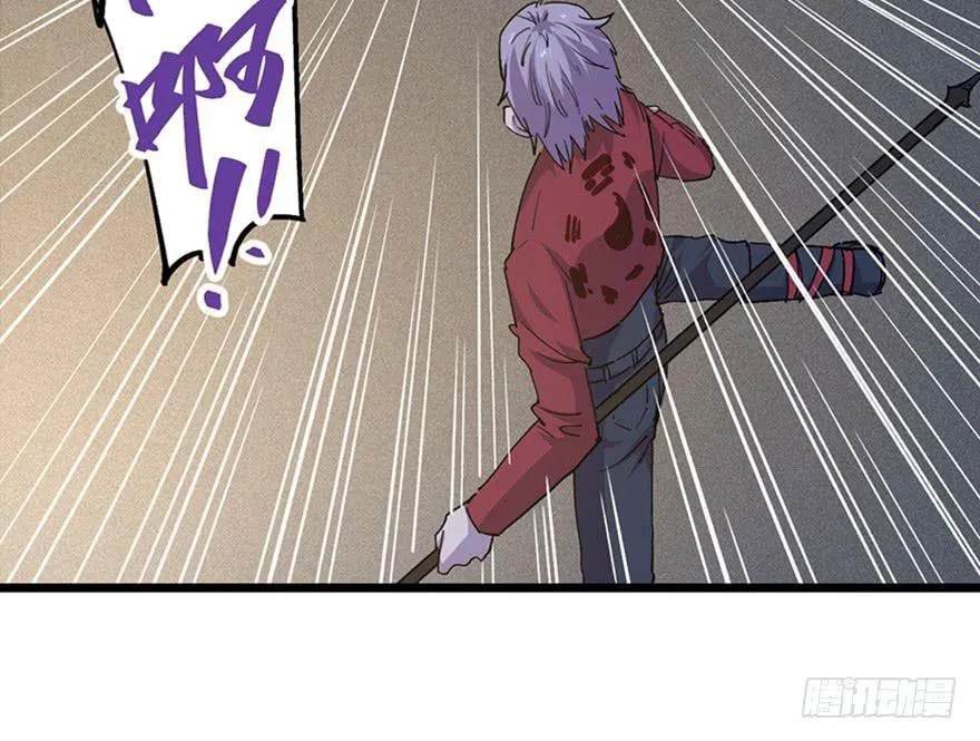 第二十八话 第17页