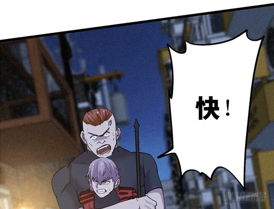 第二十八话 第19页