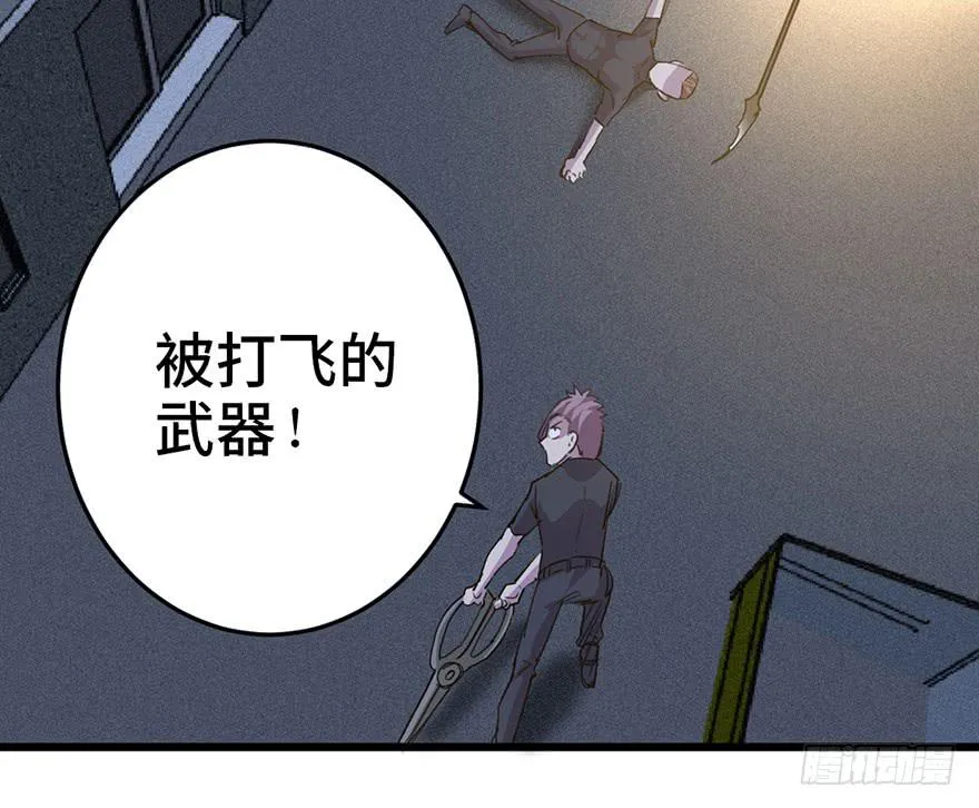 第二十八话 第28页