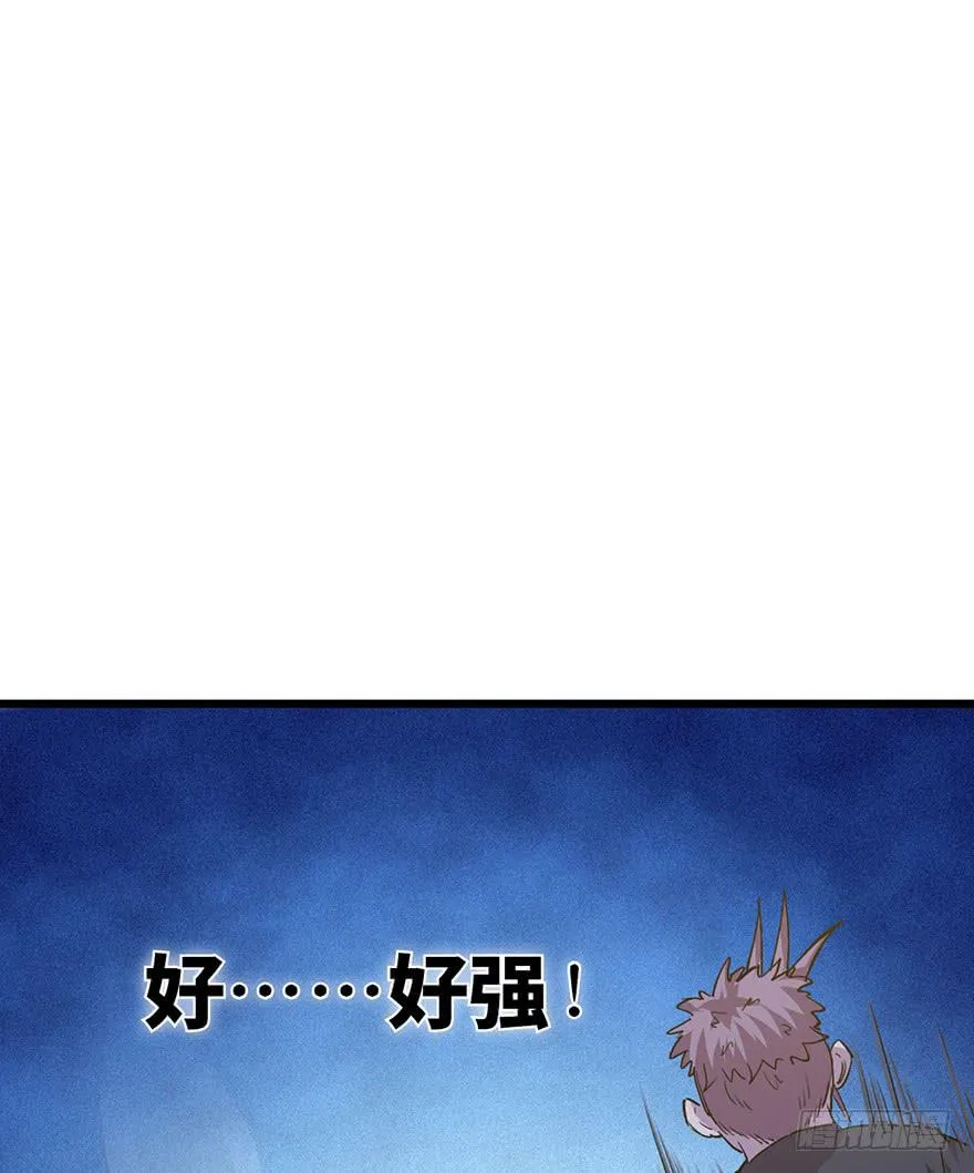 第二十八话 第37页