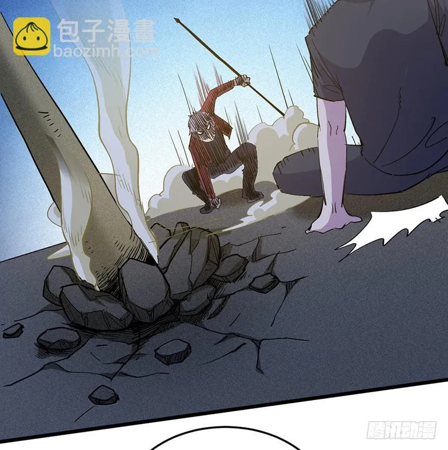 第二十八话 第38页