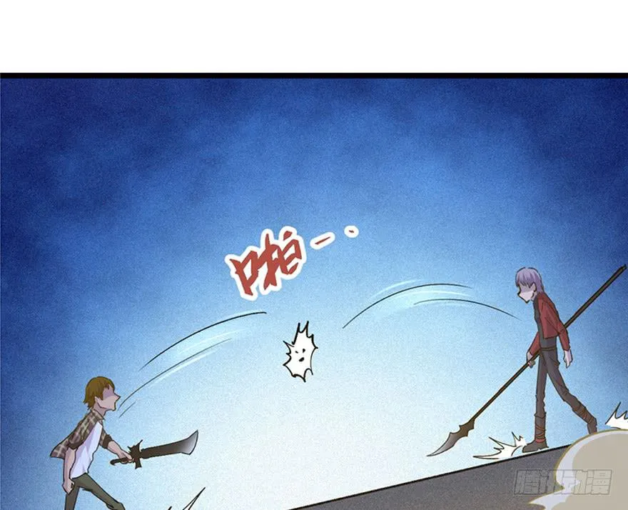 第二十八话 第46页