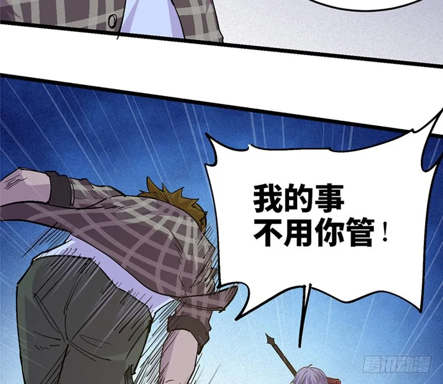第二十八话 第49页