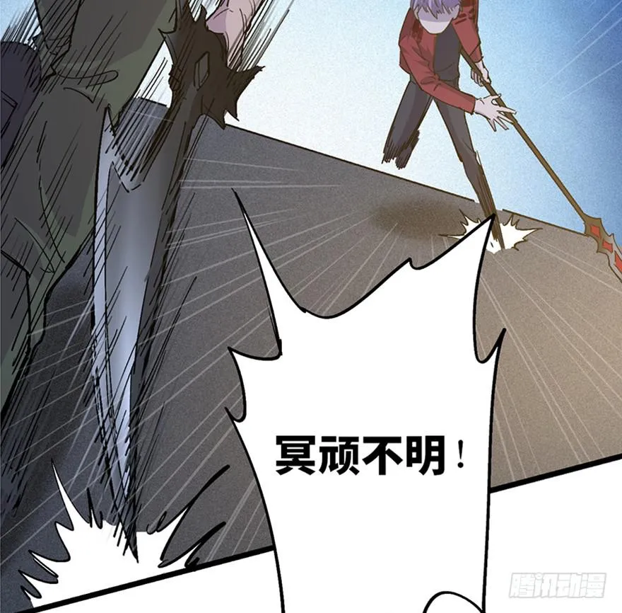 第二十八话 第50页