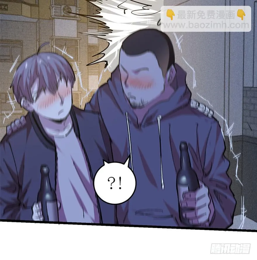 第二十八话 第54页