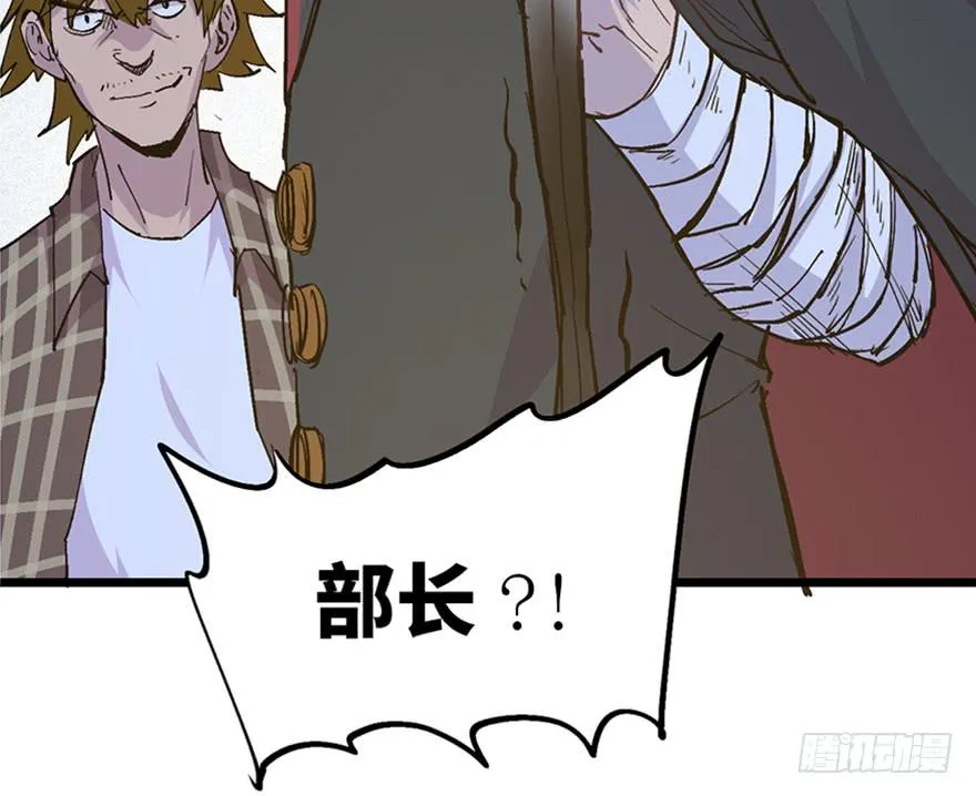 第二十八话 第62页