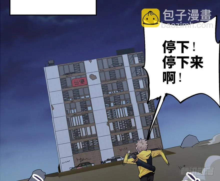 第二十八话 第64页