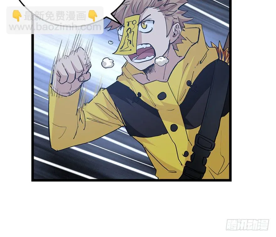 第二十八话 第66页