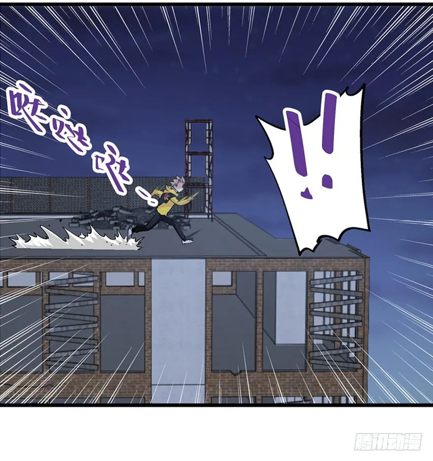 第二十八话 第67页