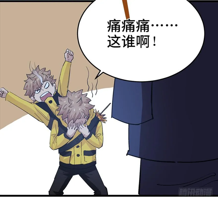 第二十八话 第73页