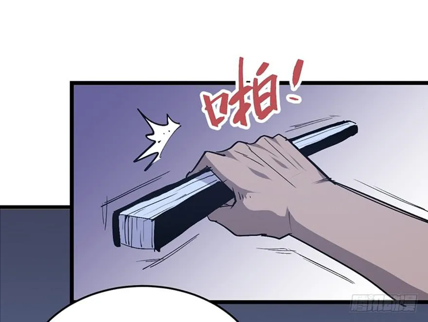 第二十八话 第74页